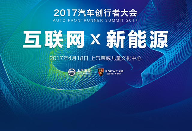颠覆，是为创造未来