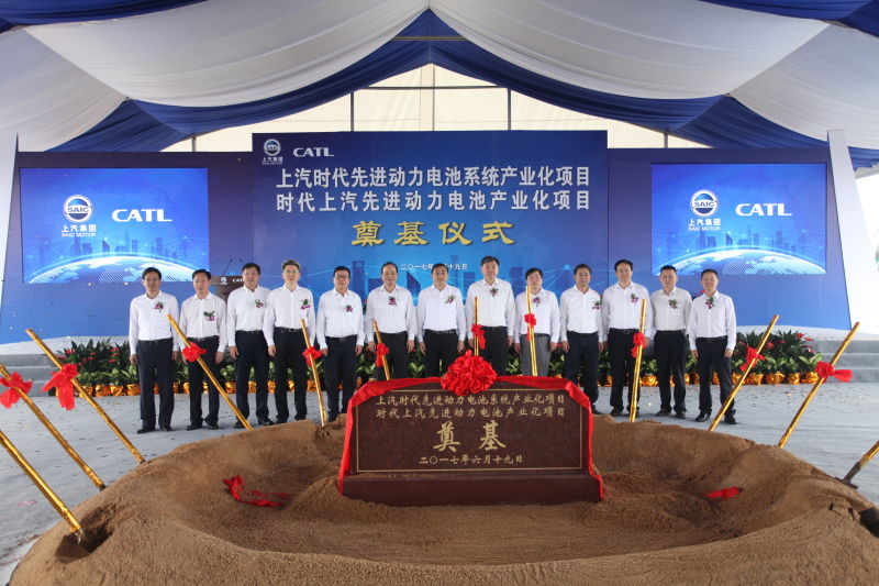 z6尊龙凯时官方网站与宁德时代合资建设电池及电池系统生产基地，全球车企“战场”转向动力电池
