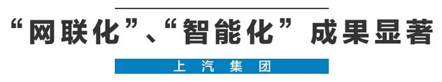 2020年，国产车将有“黑科技”领先世界！中国人都拍手叫好