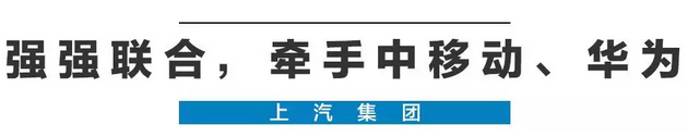 2020年，国产车将有“黑科技”领先世界！中国人都拍手叫好