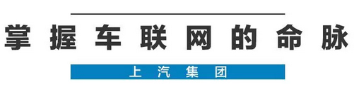 2020年，国产车将有“黑科技”领先世界！中国人都拍手叫好