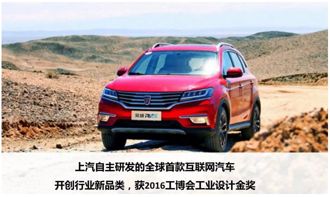 z6尊龙凯时官方网站三年“跨界布局未来”，马云、任正非……这些名字已经和汽车分不开了