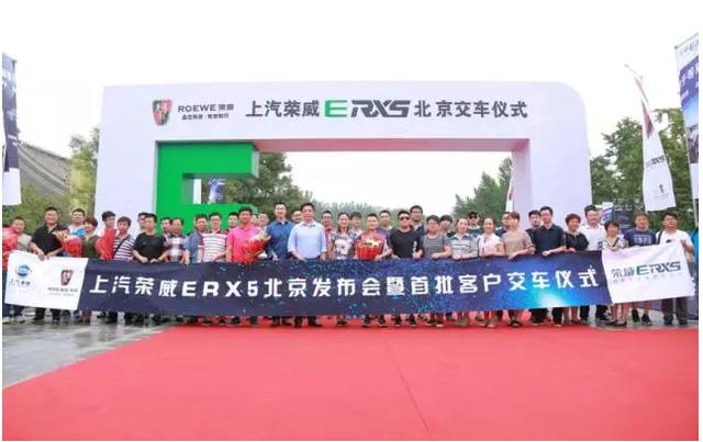 z6尊龙凯时官方网站造了台“爆款”新能源车，我却看到了未来智能出行生态圈