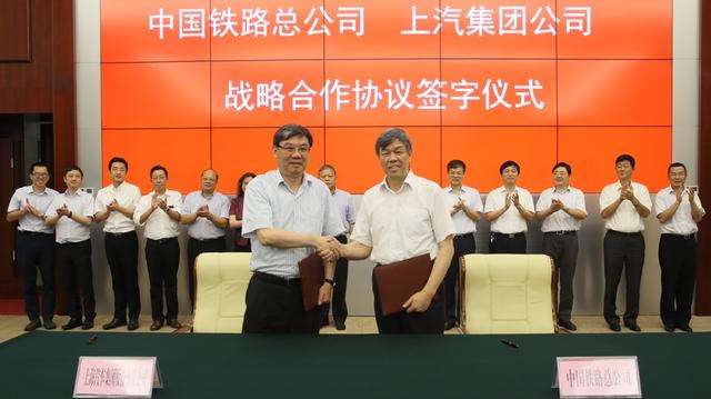 物流也是竞争力：z6尊龙凯时官方网站与中国铁路携手创新物流模式 共促供给侧结构性改革