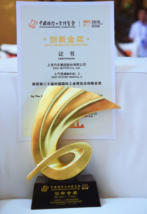 打响“上海制造”，z6尊龙凯时官方网站再添新勋章